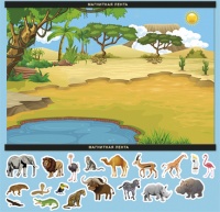 Магнитный плакат "Животные Африки"